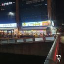 싱싱수산횟집