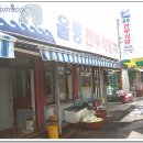 청어식당 Daum카페