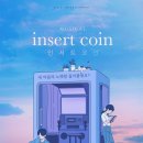 아트코인노래방 네이버블로그