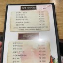 와우리장작구이 백운호수점 | (서울 근교 나들이) 의왕 백운호수 맛집 와우리장작구이 백운호수점 후기｜오리차돌미나리 웨이팅은...