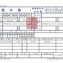 [공지사항] 관리단회비(2023년도분) 영수증 처리의 건 이미지