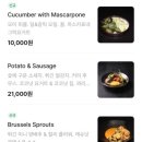 와임 | 서울 한강뷰 레스토랑 레이디두아 촬영지 녹트 후기