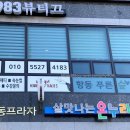 구로프라자온누리약국 이미지