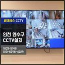 이야스콜라학원