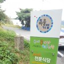 금계콩사랑 협동조합 이미지