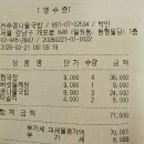 초미세먼지 나쁨[뜀꾼] 이미지