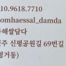 쌀로담다 이미지