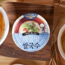 다미소반 이미지