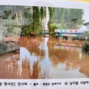 남지강변횟집 이미지