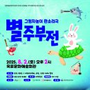 목포시민문화체육센터 이미지