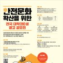중앙광고문화