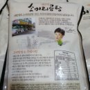배현정 | 배현정 소머리곰탕 후기입니다~ 역시...
