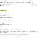 위고스터디학원 | 4기 [위고]님의 수강후기 입니다. - 주식과외, 주식학원, 주식강의