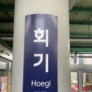 유엔평화기념관 작은도서관 | [기후환경리더 양성과정 7기] 2. 개강식