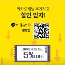 풍원장광명점 | 광명롯데프리미엄아울렛 한정식 풍원장 시골밥상 솔직후기