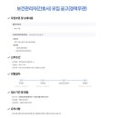 피케이밸브앤엔지니어링(주)