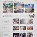 원더랜드어린이집 이미지