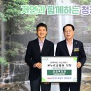 한국도로공사 충북본부 이미지