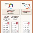 감천1동 행정복지센터 이미지