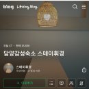 스테이 휘경 이미지