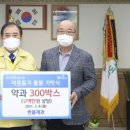 한울산업 케이에스피뉴스