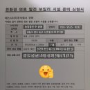 미광농원농장 이미지