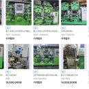 (주)진영기업 이미지