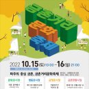금촌철물