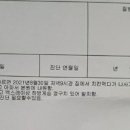 치킨아이 - 여수시 여문2로 73 | 치킨아이