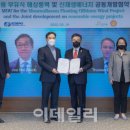 부산부유식해상풍력발전
