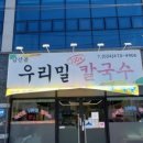 검성로1-1 이미지