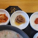 본죽김포전원마을점