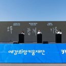 예강