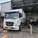 상동 종합 정비 이미지