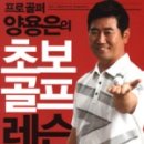 에덴밸리CC클럽하우스 이미지