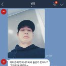 어색하게