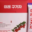 이레푸드 이미지