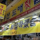 신우수산 이미지