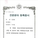 법률사무소대림 - 공주시 한적2길 29 | 법률사무소대림
