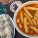 숯골 그집 쭈꾸미 이미지