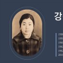 강정자 (姜禎資) - 말씀따라 모든 사연 뒤로하고 - 11. 김천 지역장으로 발령받아 - 2 이미지