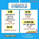 서재1체육관 이미지