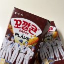 다대초(GS편의점1) | 🌽GS25 플레이브 꼬깔콘 후기 GS편의점 신상 1+1 플레이브 포토카드 득템