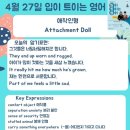 유경ENG