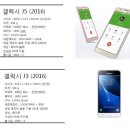 디에스텔레콤 이미지