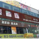 퀸 피부관리실