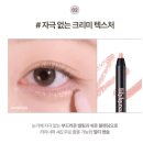 릴리바이레드 스태리아이즈 나인투나인 젤 아이라이너 19호 미스티피그 후기! 밑트임/뒷트임 아이라이너...