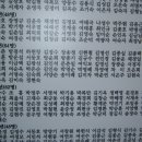 동복초등학교 이미지