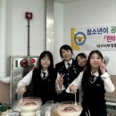 대구청라중학교 이미지