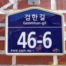 요광1리 경로당 이미지